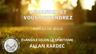Demandez et vous obtiendrez