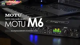 [RecordingTimes 550회] MOTU 오디오인터페이스 M6 2편