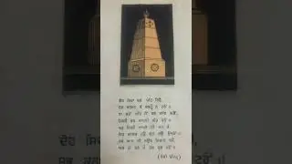 Deh shiva bar moh eh hai #motivational #religious #sikhism#gurkirpa#chardikala