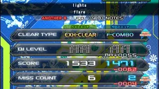【弐寺】lights  SPA RAN