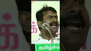 Fundamental Political Rights!!!! #naamtamilarkatchi #seemanism #bestofbest