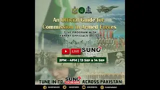 Join Pakistan Army   Part 1