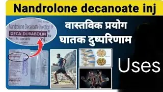 Nandrolone Decanoate injection IP 50mg in hindi uses