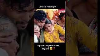urvashi | is | right|😥