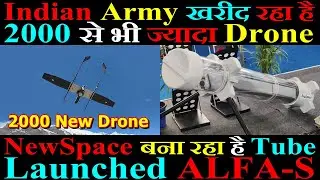 NewSpace is making Tube Launched ALFA-S, India is buying more than 2000 drones