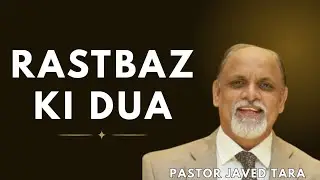 Rastbaz ki Dua | Pastor Javed Tara | Christian sermon