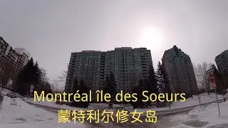Montreal Driving: Nuns&rsquo; Island in Winter Canada 2023 蒙特利尔 修女岛