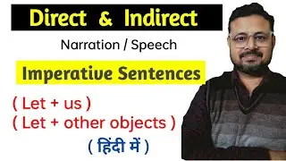 🔥🧐Let us l Direct and Indirect Speech l Narration l Imperative Sentences 🔥🧐@rameshmaurya7346