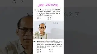UPSC - 2024 CSAT Paper-2 Quantitative Aptitude || Competitive Exams #shorts #upsc #maths