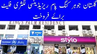 2 Bed DD Flat for sale in King Palm Residency Gulistan e Johar Karachi | Luxury Apartment for Sale