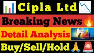 Cipla share news today| Cipla news|Cipla share latest news|Cipla share|Cipla share share analysis|