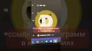 #биткоиндляначинающих