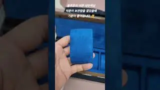 Aubliq watch box 오블리크 어텐션 시계보관함