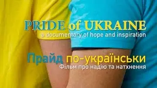 Film: Pride of Ukraine - a documentary of hope and inspiration