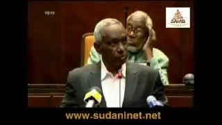 خطاب النائب الأول لرئيس الجمهورية علي عثمان للبرلمان