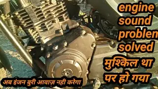engine sound problem solved..