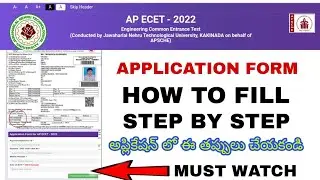 AP ECET 2022 APPLICATION FORM FILLING PROCESS | STEP 3,4  FULL PROCESS