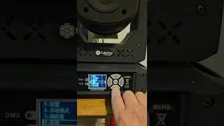 COLORKEY Mover Spot 150 (CKU-5052) - How to Factory Reset and Test in Stand Alone Mode