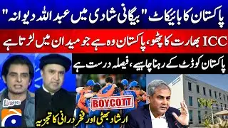 Pakistan's Boycott - 