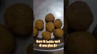 besan ke kaddu khane se kya hota hai ?#healthy food# nutrition#indian cooking# vegetable benefits