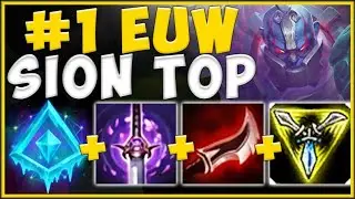 THIS IS WHY EUW IS #1 REGION... CHALLENGER SION BUILD IS 200 IQ! SION S10 TOP! - League of Legends