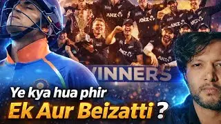 Har Bar Yahi Kahani , India Phir Se Series Hari| Cow Cricket Corner|| #Cricketnews #viratkohali 