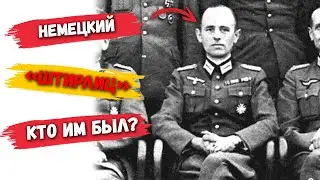 Немецкий &laquo;Штирлиц&raquo; в руководстве СССР: кто им был? Данные из документов Рейнхарда Гелена