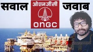 ONGC 2022 Vacancy Big Update |All Doubts Regarding Eligibility Clear| Technical  Non Technical Post