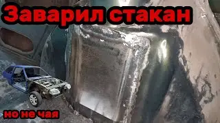 S01E36 ВАЗ 21130 Вварил ремвставку заднего стакана.