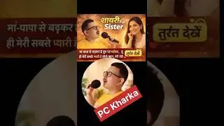 Bhai Behen ka Pyar #SisterLove#MeriBehen#BehenKaPyaar#SisterBond#Behen#SiblingLove#BehenLife#Raksha