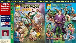 RAJ COMICS NAGRAJ ALL 32 GENERAL COMICS AND ALL COLLECTOR&rsquo;S EDITIONS