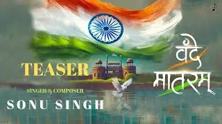 Vande Matram l Republic Day Special l Patriotic Song l Sonu SIngh l Original l Teaser #vandemataram