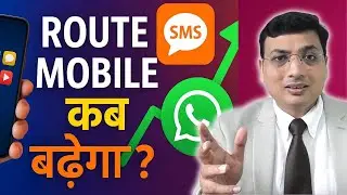 Route Mobile इतना क्यों गिर रहा है? क्या यह यहाँ से बढ़ सकता है?
