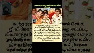 g v prakash @aachugmail #tamilmovieclips