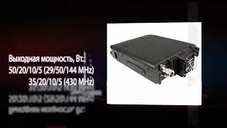 Рация Yaesu FT 8900R