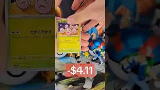 Opening #pokemon151 #pokemonjapan #PokemonCards #anime #pokemoncommunity #pokemonjapan #pokemonpulls