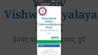 HOW TO CHECK  NOTIFICATION IN DURG UNIVERSITY? #DURGUNIVERSITY_NOTIFICATION2023