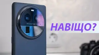 Чесний огляд OPPO Find X6 Pro: флагман 