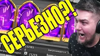 IGG ЧТО С РАНДОМОМ? РОЛЛИНГ 2020! БИТВА ЗАМКОВ / CASTLE CLASH
