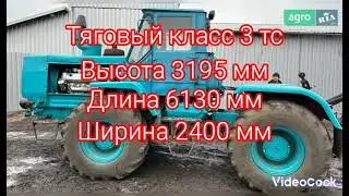 Коротко о т150к