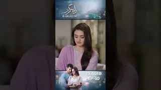 Rahguzar Episode 10 Teaser #shorts #shortsfeed #rahguzar #pakistanidrama #greentv