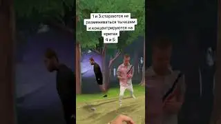 Жесткий размен  #dota2 #dota #memes #meme