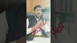 statement through video link #pakistan #supremecourt