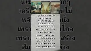His feelings tonight #music