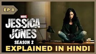Jessica Jones Season 2 Episode 8 Explained in Hindi | Movies Mind