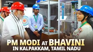 LIVE: PM Modi visits Bharatiya Nabhikiya Vidyuth Nigam in Kalpakkam, Tamil Nadu