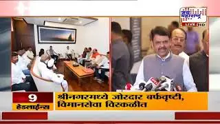 Kisan Sabha Morcha | किसान सभा उद्या आंदोलन मागे घेण्याची शक्यता, सूत्रांची माहिती | Marathi News