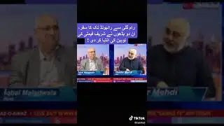 History of Sharif family Nawaz Sharif