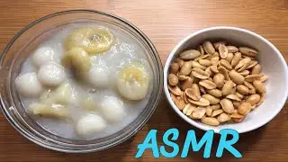ASMR Ginataang BiloBilo ( Sticky Rice Balls in Coconut Milk) at Mani (salted peanut)