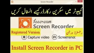 Screen Recorder For Windows Install and Activate Ice Cream Screen Recorder Pro